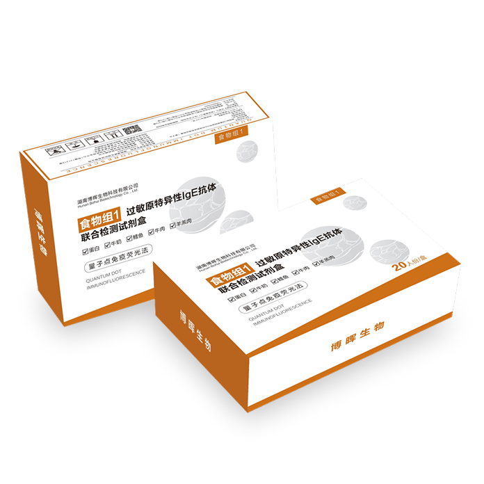 食物組1、2過敏原特異性IgE抗體聯(lián)合檢測試劑盒(量子點免疫熒光法)