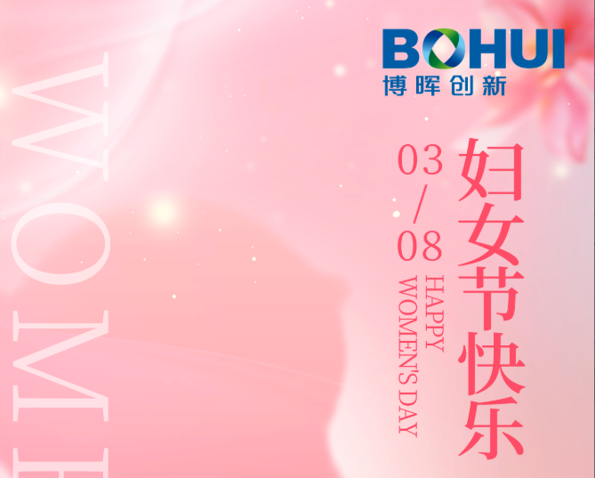 心有光芒，芳華自在!